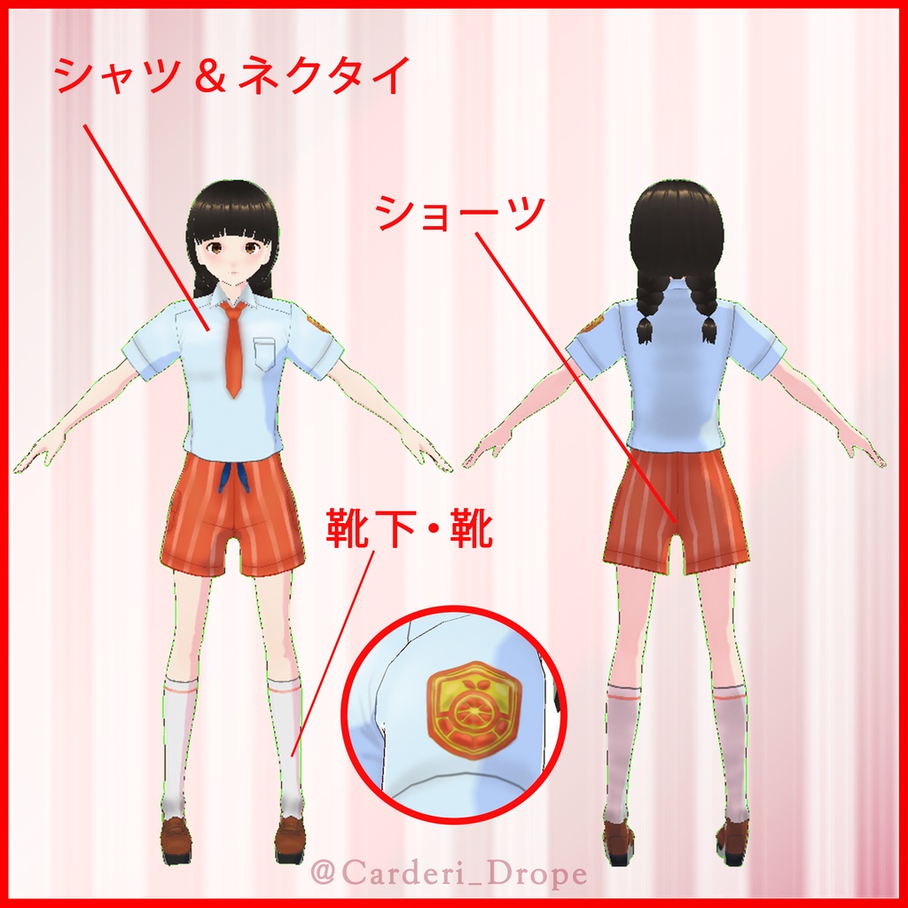 Cosplay: Pokémon Trainer Scarlet & Purple|| VRM & Vroid