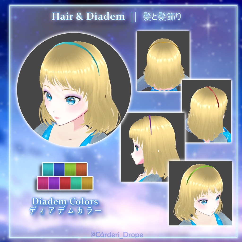 Blue Fairy Cosplay || .fbx & .png & .vroidcustomitem & .vrm & .vroid & .xwear || (Cárderi)