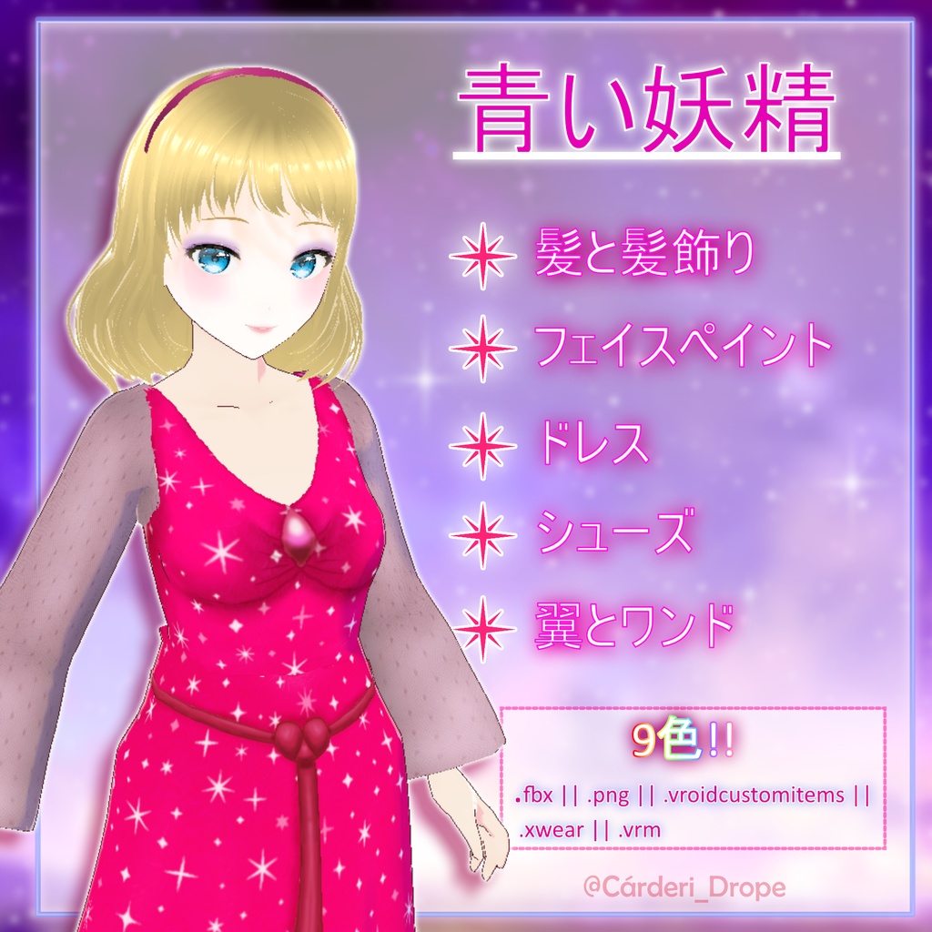 Blue Fairy Cosplay || .fbx & .png & .vroidcustomitem & .vrm & .vroid & .xwear || (Cárderi)