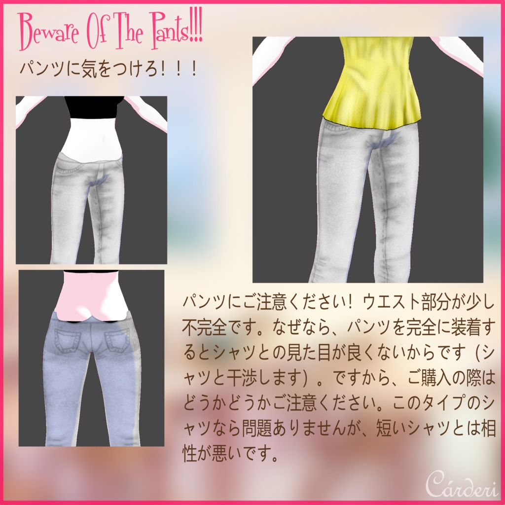 FULL SET / INDIVIDUAL PIECES || My Candy Wardrobe - Outfit 001 || マイ・キャンディ・ワードローブ - コーディネート001 || Vroid & Vroid Custom Items & VRM & Textures