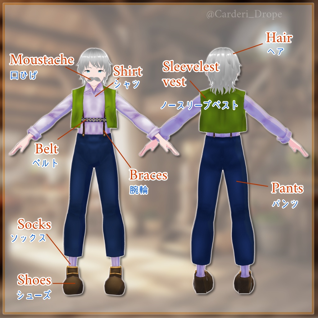 Geppetto Cosplay || .png & .vroidcustomitem & .vrm & .vroid || (Cárderi)