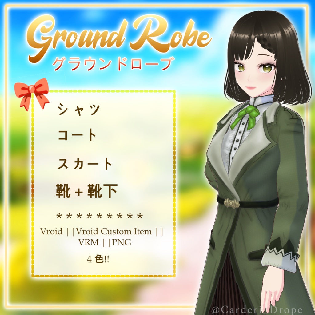 Ground Robe || グラウンド・ローブ || .png + .vroidcustomitem + .vrm + .vroid