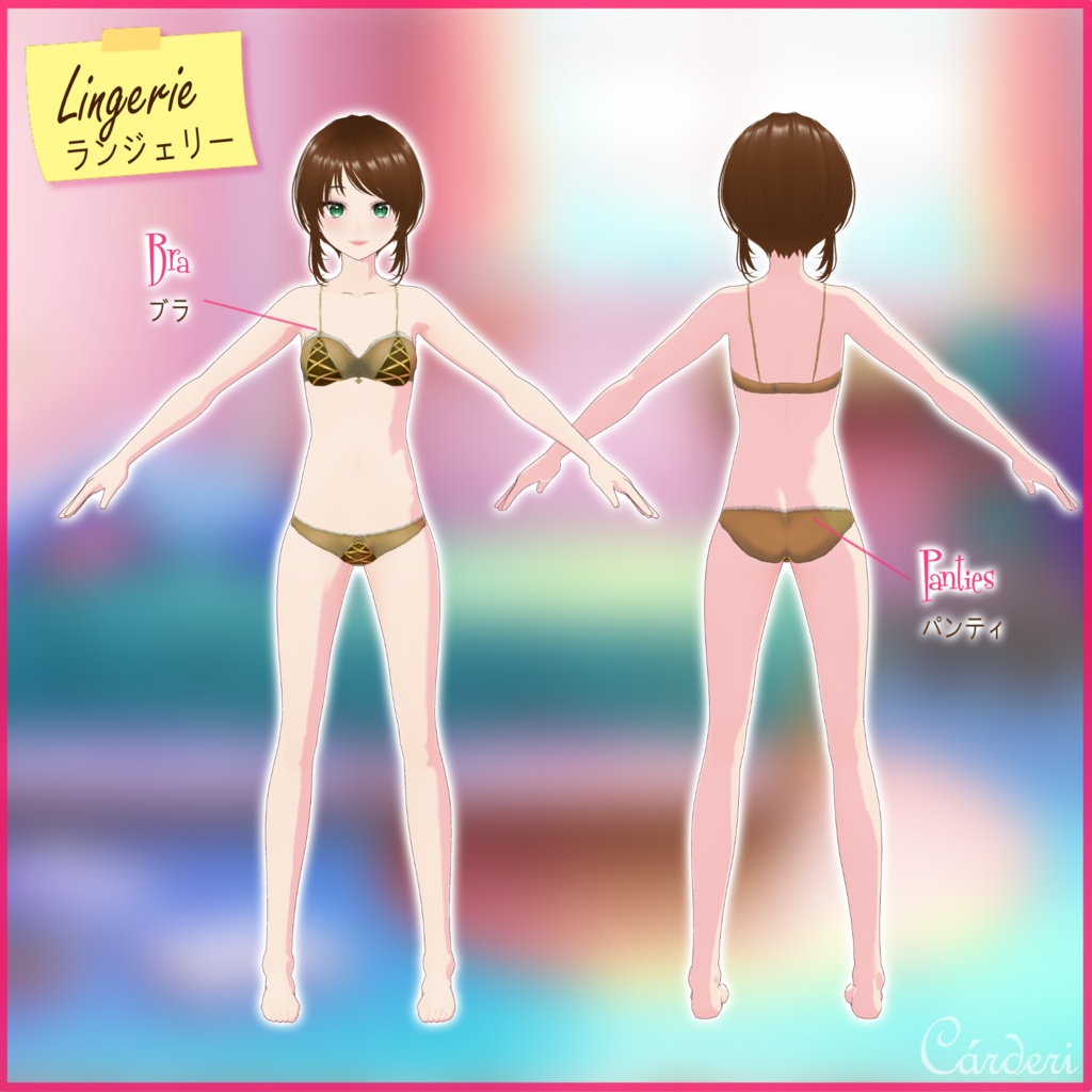 FULL SET/ INDIVIDUAL PIECES!! || My Candy Wardrobe - Bow Lingerie || マイ・キャンディ・ワードローブ - ボー・ランジェリー || .png & .vroidcustomitem & .vrm & .vroid || (Cárderi)