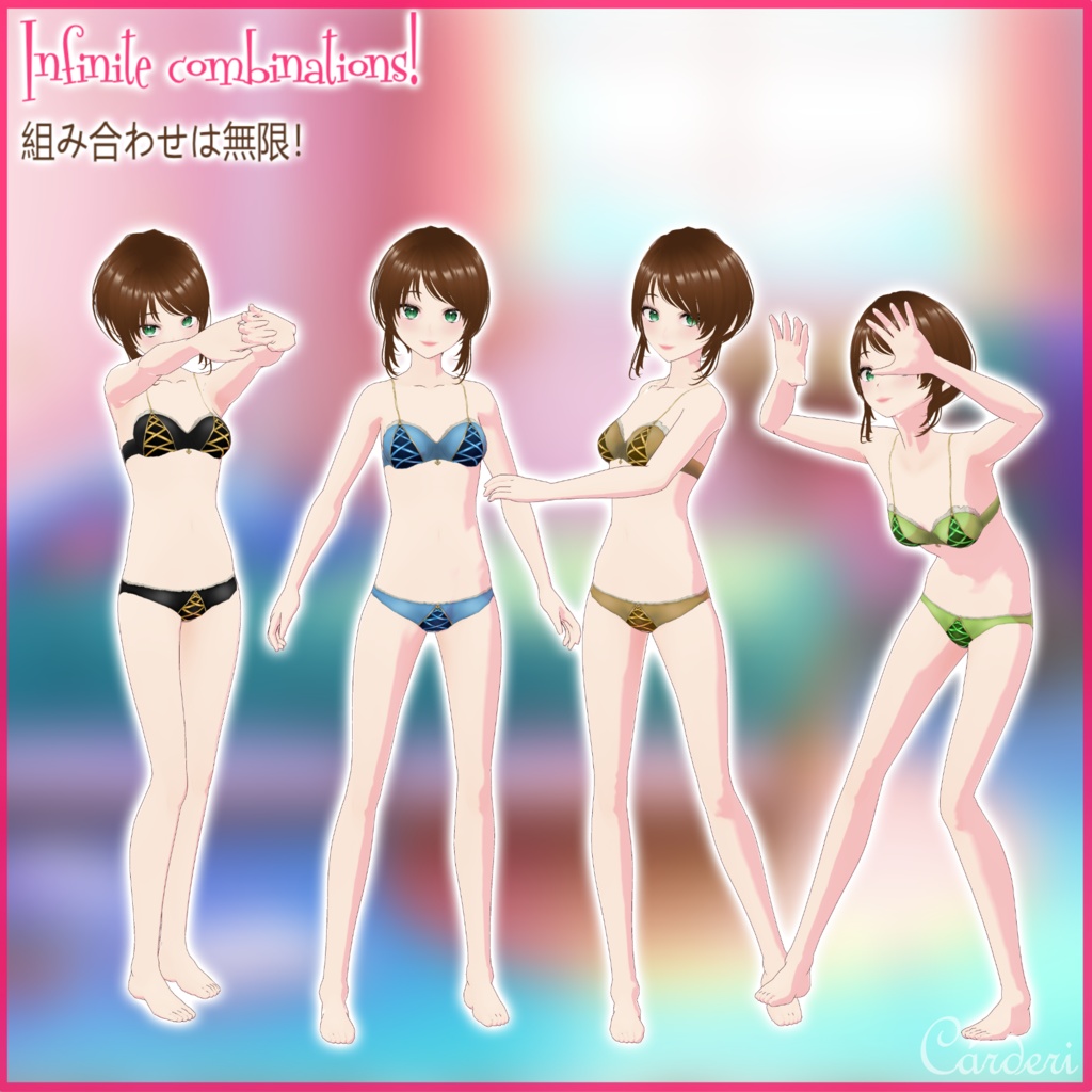 FULL SET/ INDIVIDUAL PIECES!! || My Candy Wardrobe - Bow Lingerie || マイ・キャンディ・ワードローブ - ボー・ランジェリー || .png & .vroidcustomitem & .vrm & .vroid || (Cárderi)