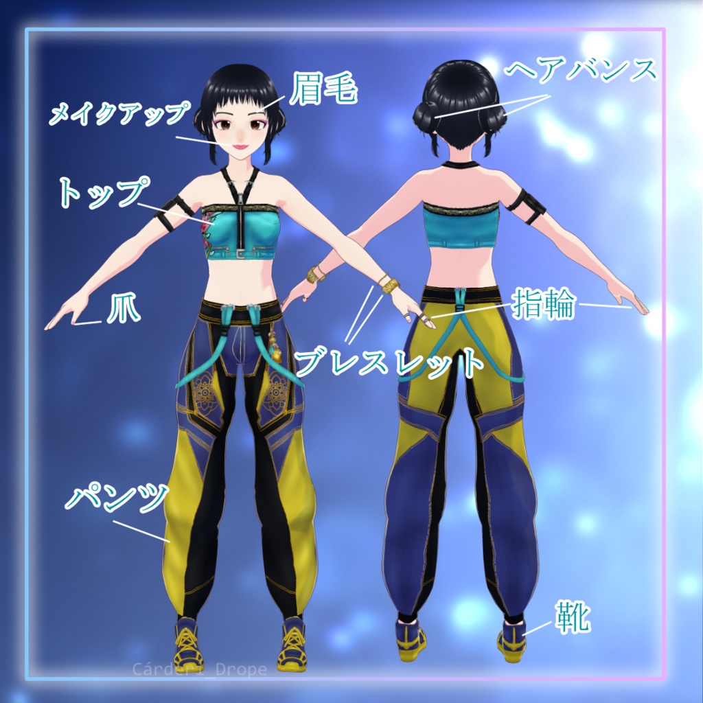 FULL SET / INDIVIDUAL PIECES || Huntrix || Zoey - "How It's Done" Outfit || ミラ - 「やり方」衣装 || .png + .vroidcustomitems + .vrm + .vroid