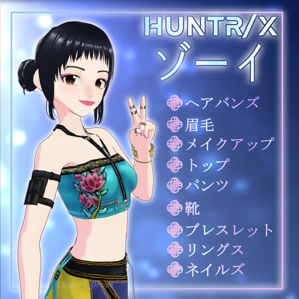 FULL SET / INDIVIDUAL PIECES || Huntrix || Zoey - "How It's Done" Outfit || ミラ - 「やり方」衣装 || .png + .vroidcustomitems + .vrm + .vroid