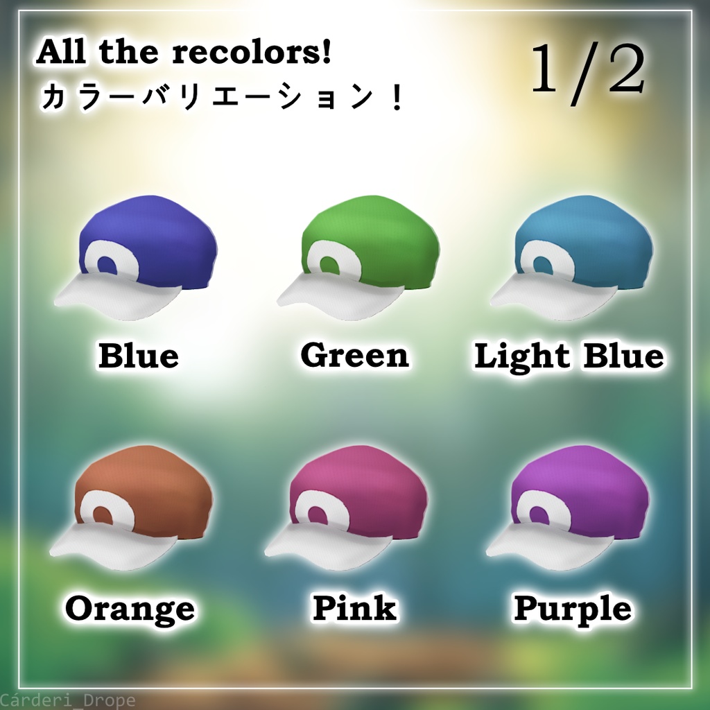 FULL SET / INDIVIDUAL PIECES || Monster Trainer Red: Cap || .png & .vroidcustomitem