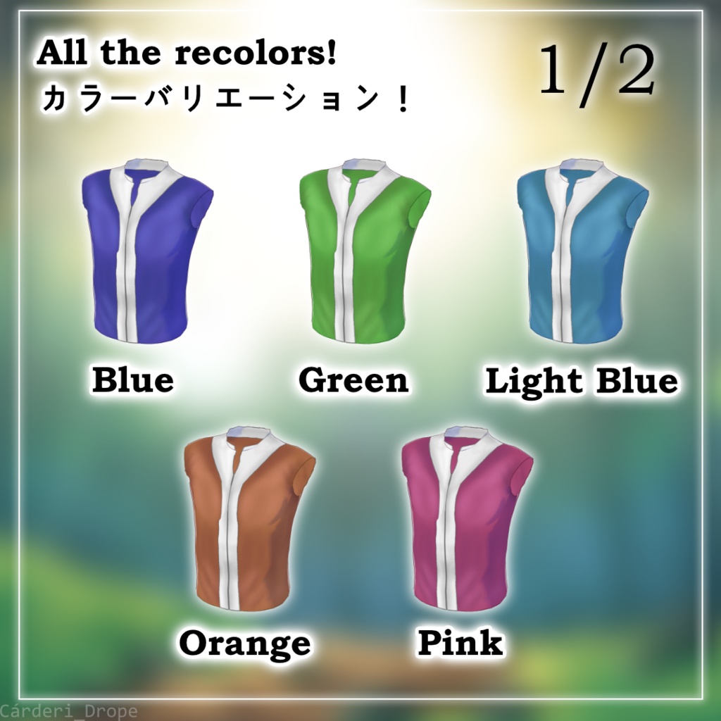 FULL SET / INDIVIDUAL PIECES || Monster Trainer Red Jacket || .png & .vroidcustomitem