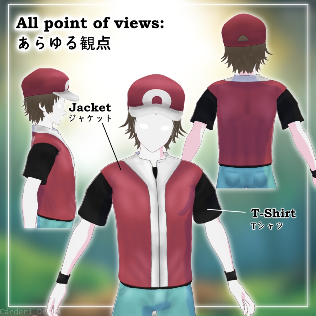 FULL SET / INDIVIDUAL PIECES || Monster Trainer Red Jacket & T-Shirt || .png & .vroidcustomitem
