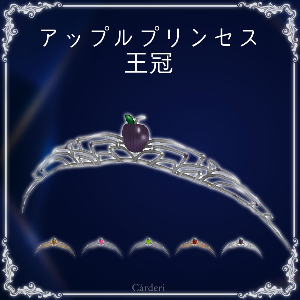Apple Princess: Crowns || .png & .vroidcustomitem || (Cárderi)
