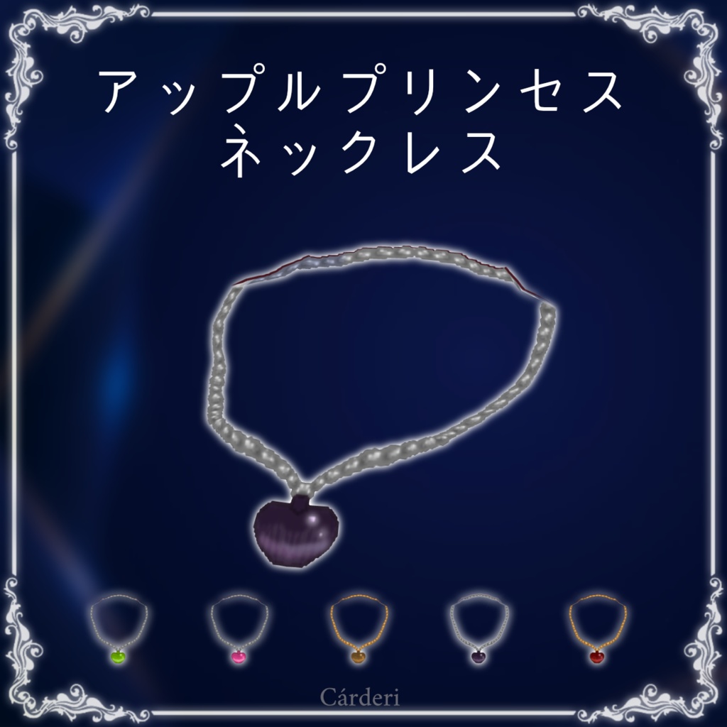 Apple Princess: Necklaces || .png & .vroidcustomitem || (Cárderi)