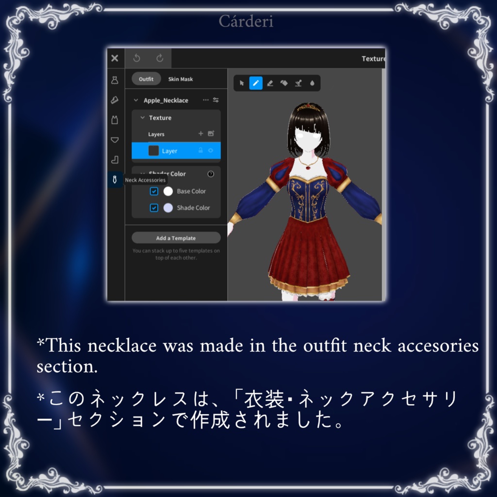 Apple Princess: Necklaces || .png & .vroidcustomitem || (Cárderi)