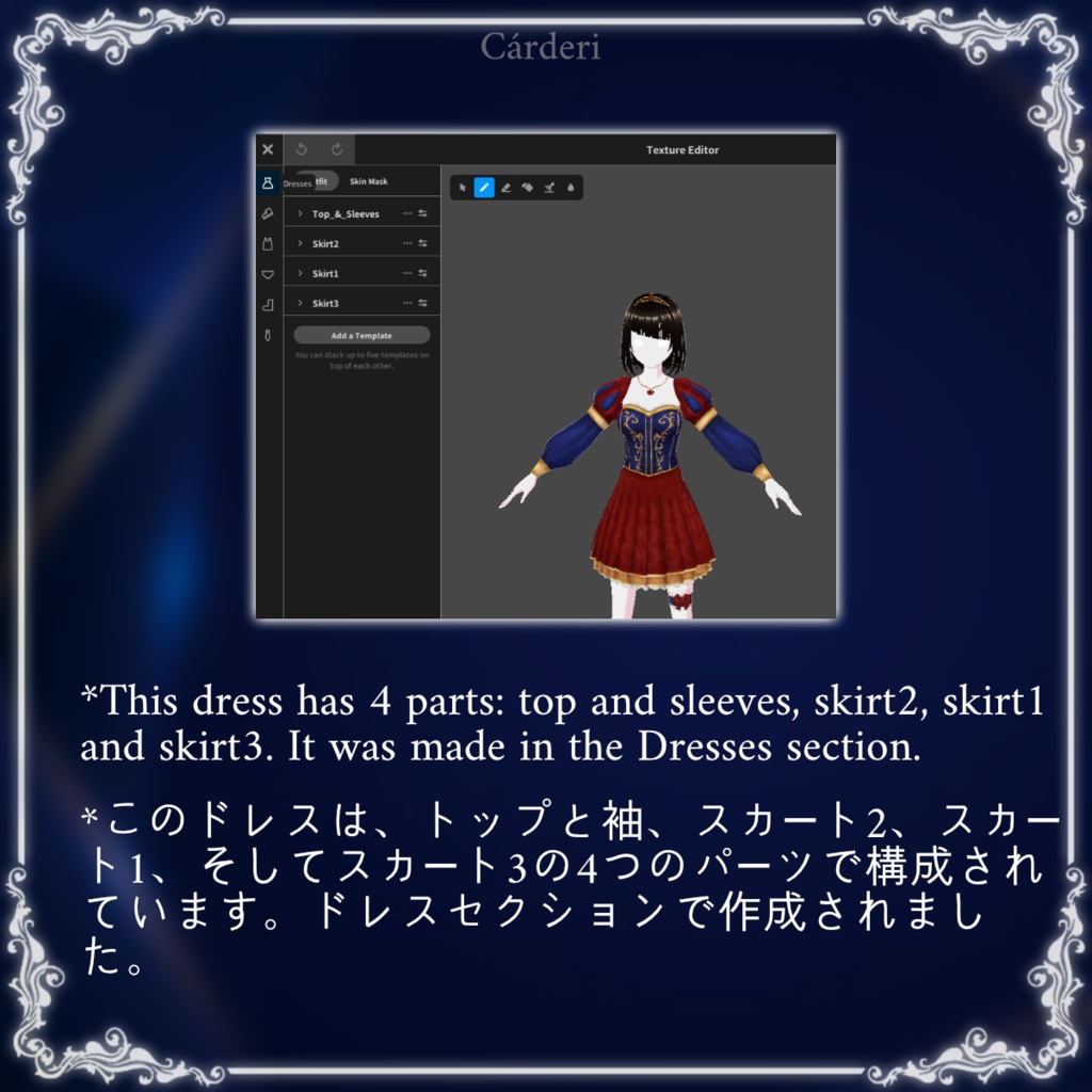 Apple Princess: Dresses || .png & .vroidcustomitem || (Cárderi)
