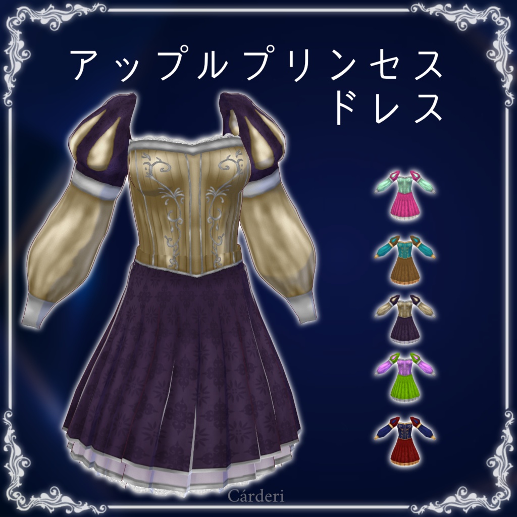 Apple Princess: Dresses || .png & .vroidcustomitem || (Cárderi)