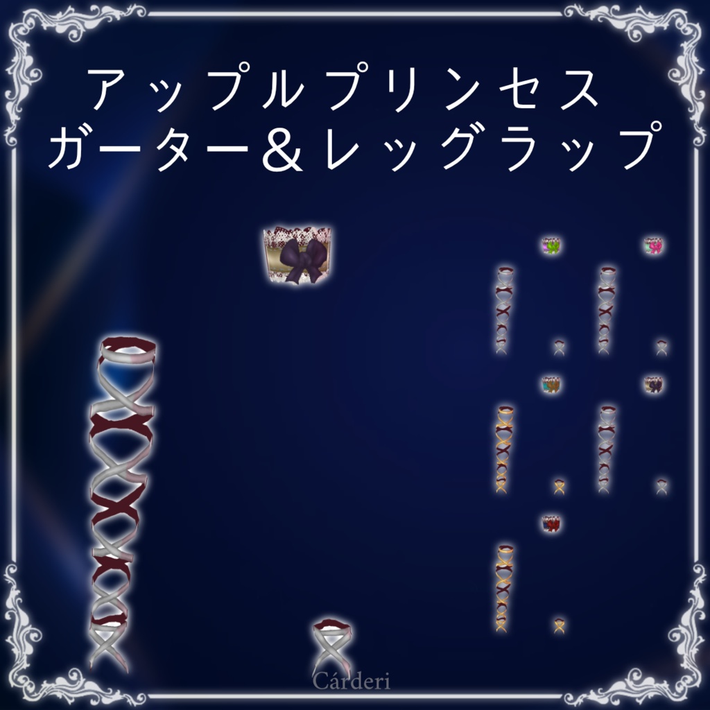 Apple Princess: Garter & LegWraps || .png & .vroidcustomitems || (Cárderi)