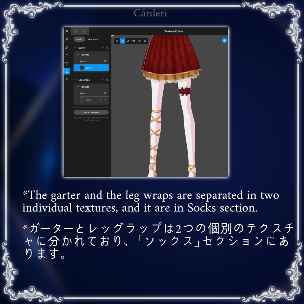 Apple Princess: Garter & LegWraps || .png & .vroidcustomitems || (Cárderi)