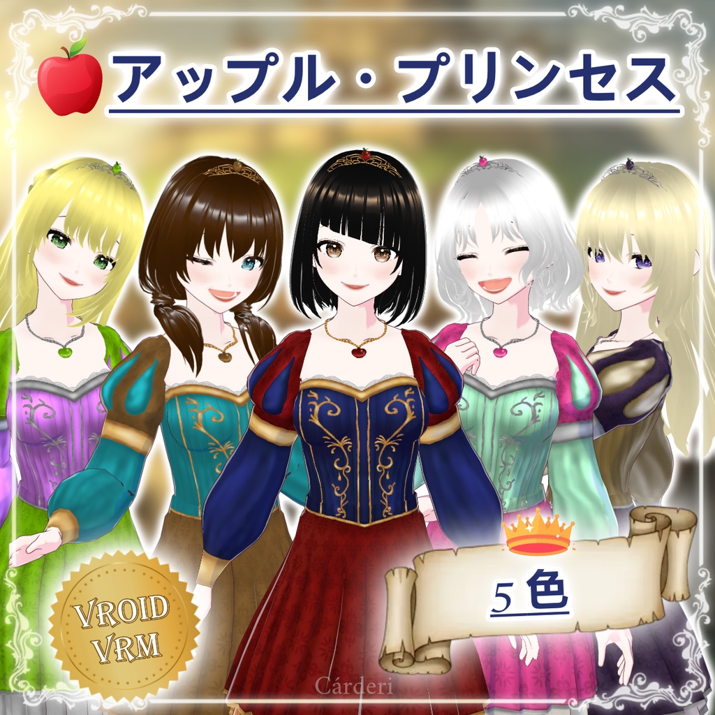 Apple Princess: Complete Set || .png & .vroidcustomitem & .vroid & .vrm || (Cárderi)