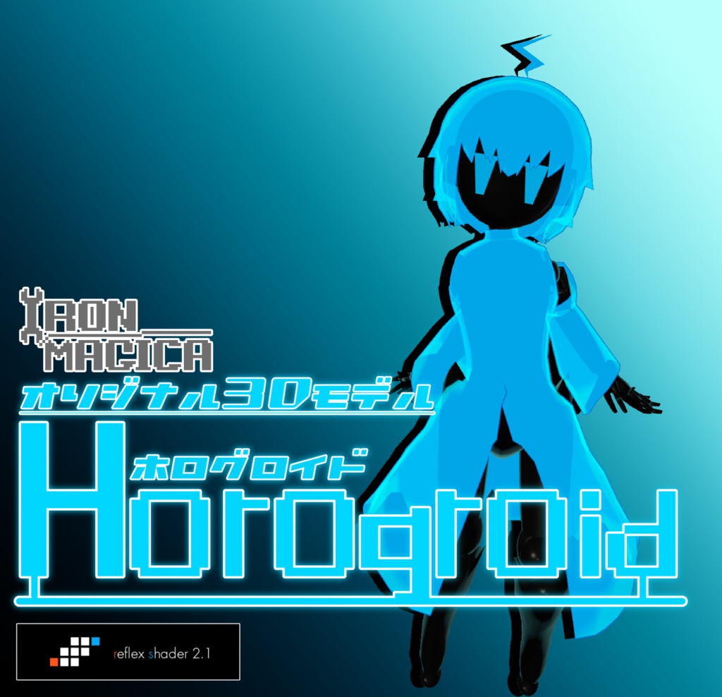 VRchat 3D Hologroid IRONMAGICA BOOTH
