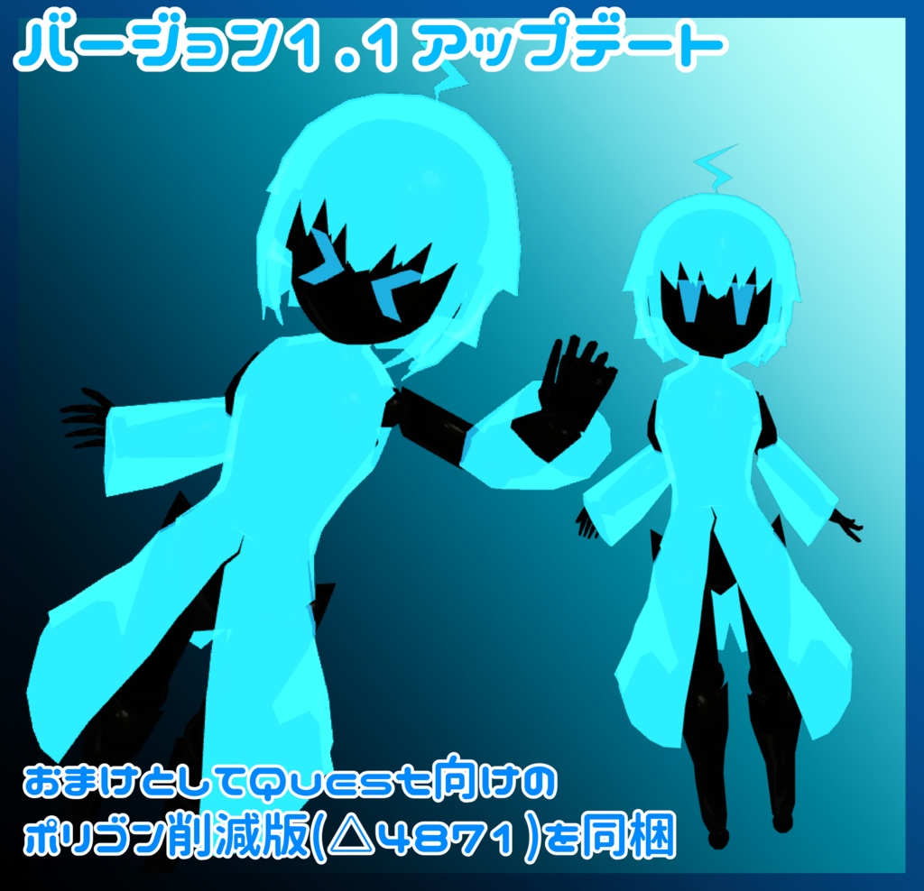 VRchatアバター想定3Dモデル 「Hologroid」