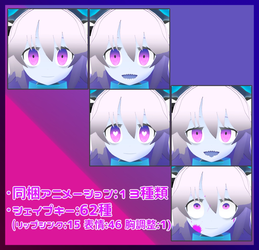 VRchatアバター想定3Dモデル 「キバワダツノコ」