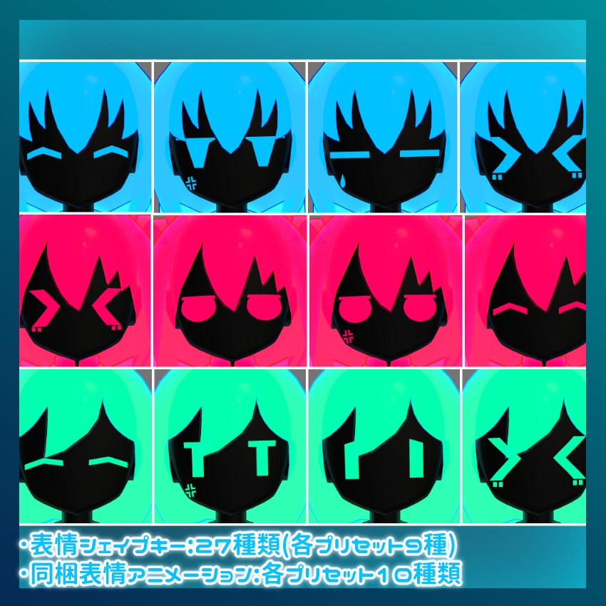 オリジナル3Dモデル 「Hologroid2」