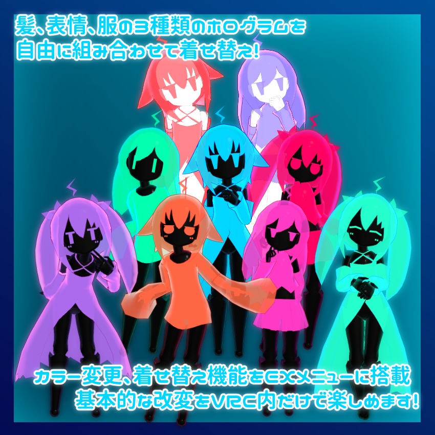 オリジナル3Dモデル 「Hologroid2」