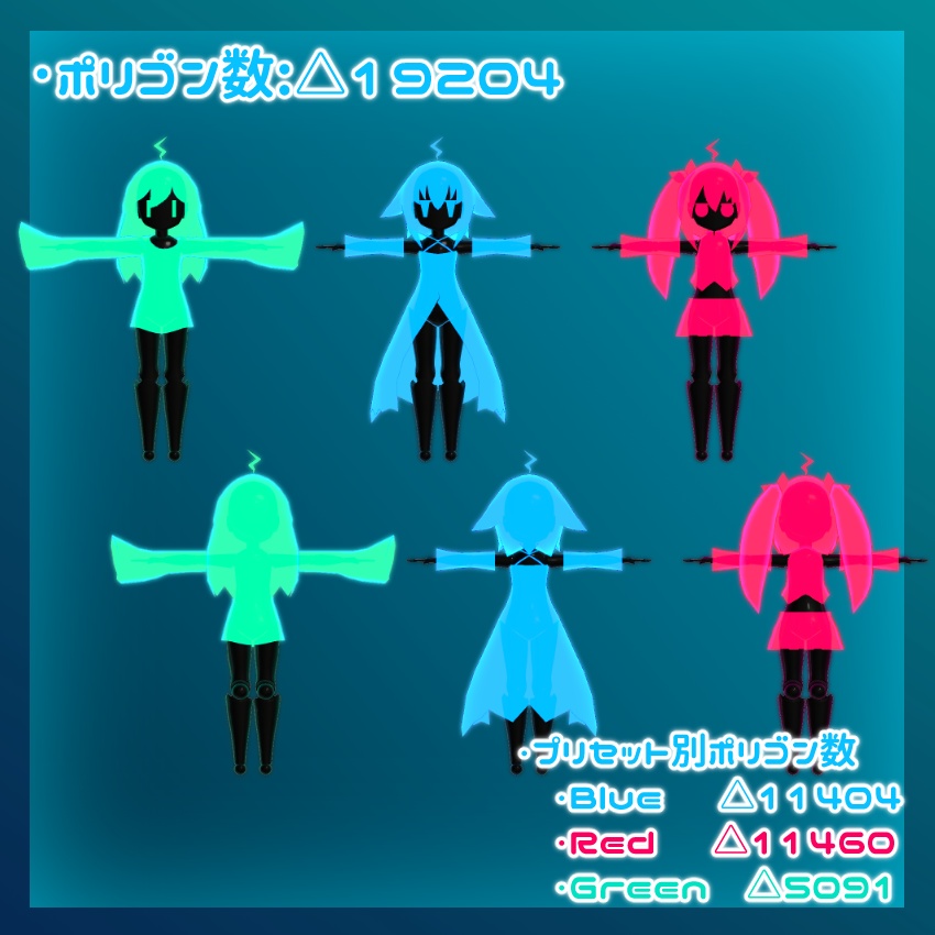 オリジナル3Dモデル 「Hologroid2」