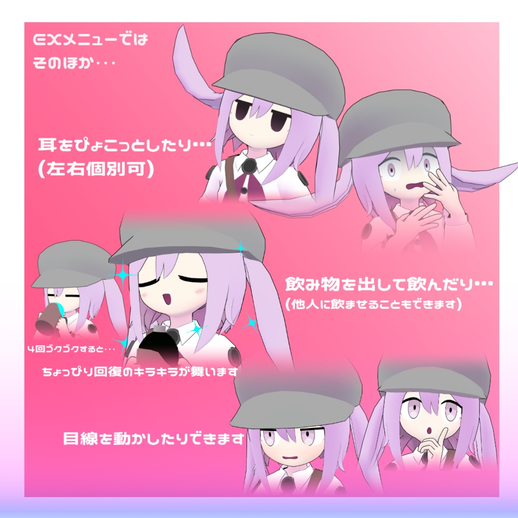 オリジナル3Dモデル 「ボタンのアニカ」