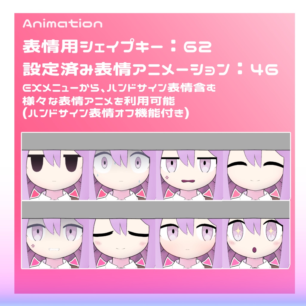 オリジナル3Dモデル 「ボタンのアニカ」
