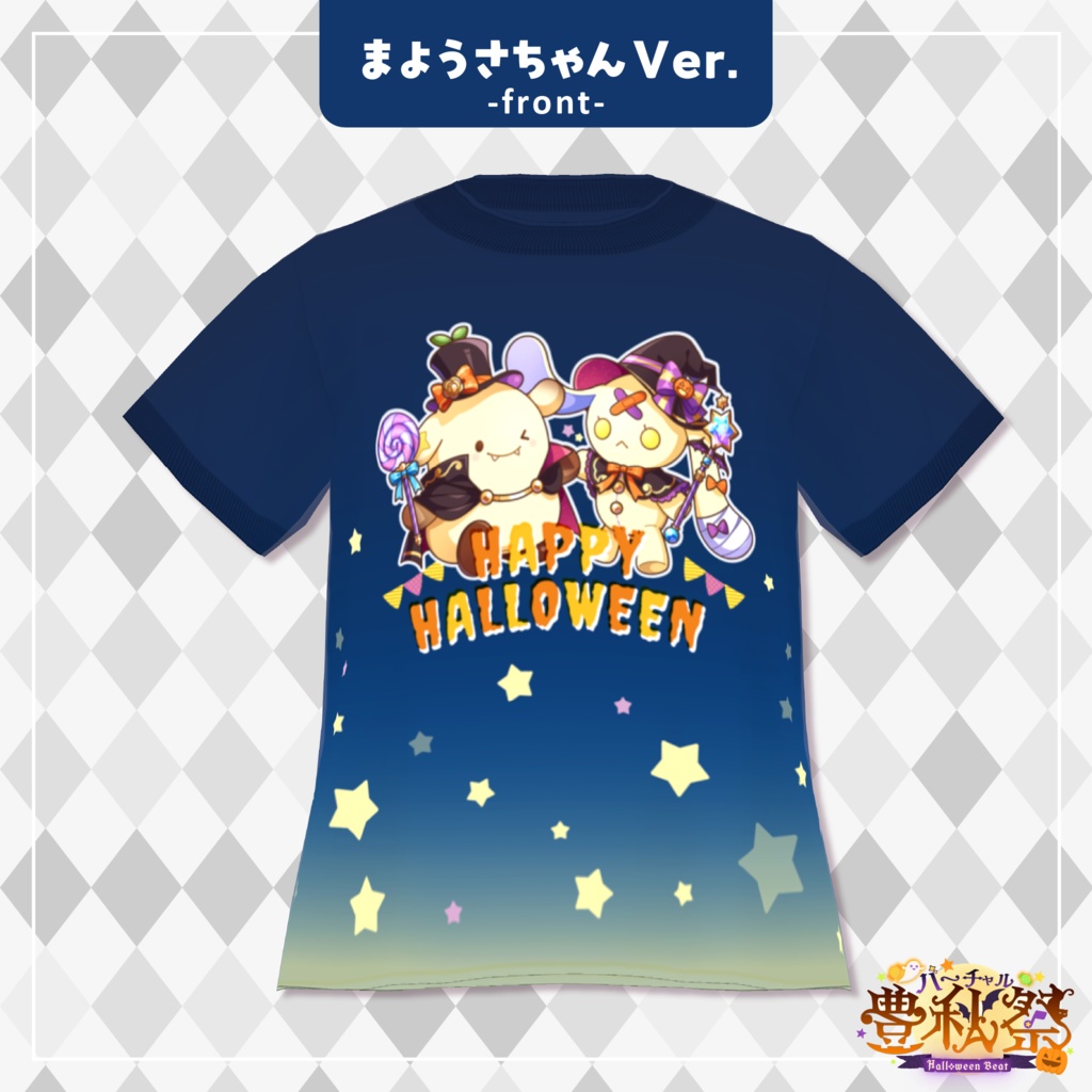 【配布終了】バーチャル豊秋祭公式Tシャツ《おはよう真夜中様コラボ》