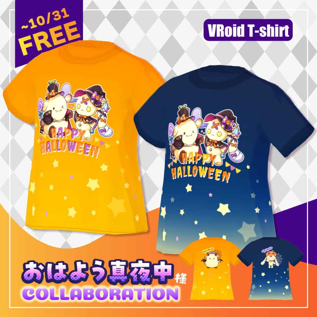 🎃【~10/31無料】バーチャル豊秋祭公式Tシャツ《おはよう真夜中様コラボ》