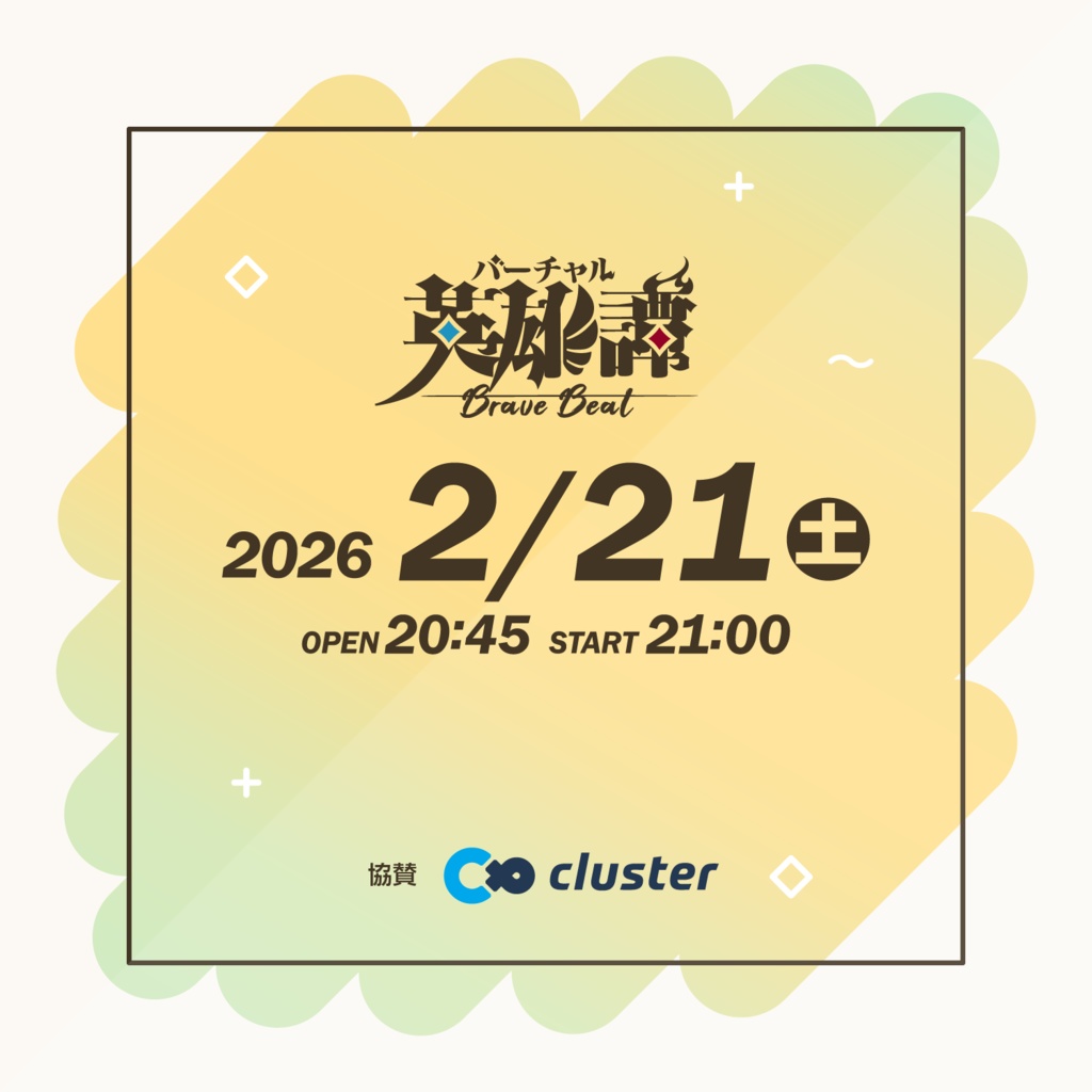 【配布終了】バーチャル英雄譚公式パーカー