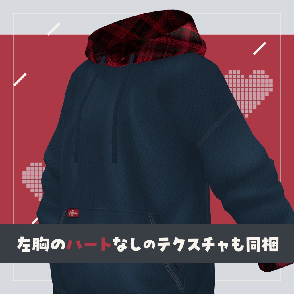 【配布終了】バーチャル英雄譚公式パーカー