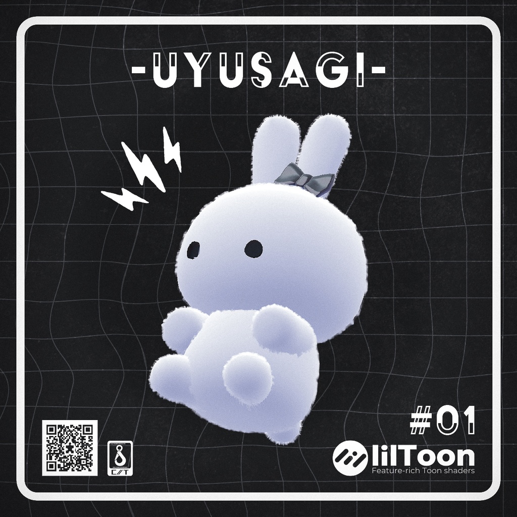 うゆさぎ！-UYUSAGI-【3D小物】