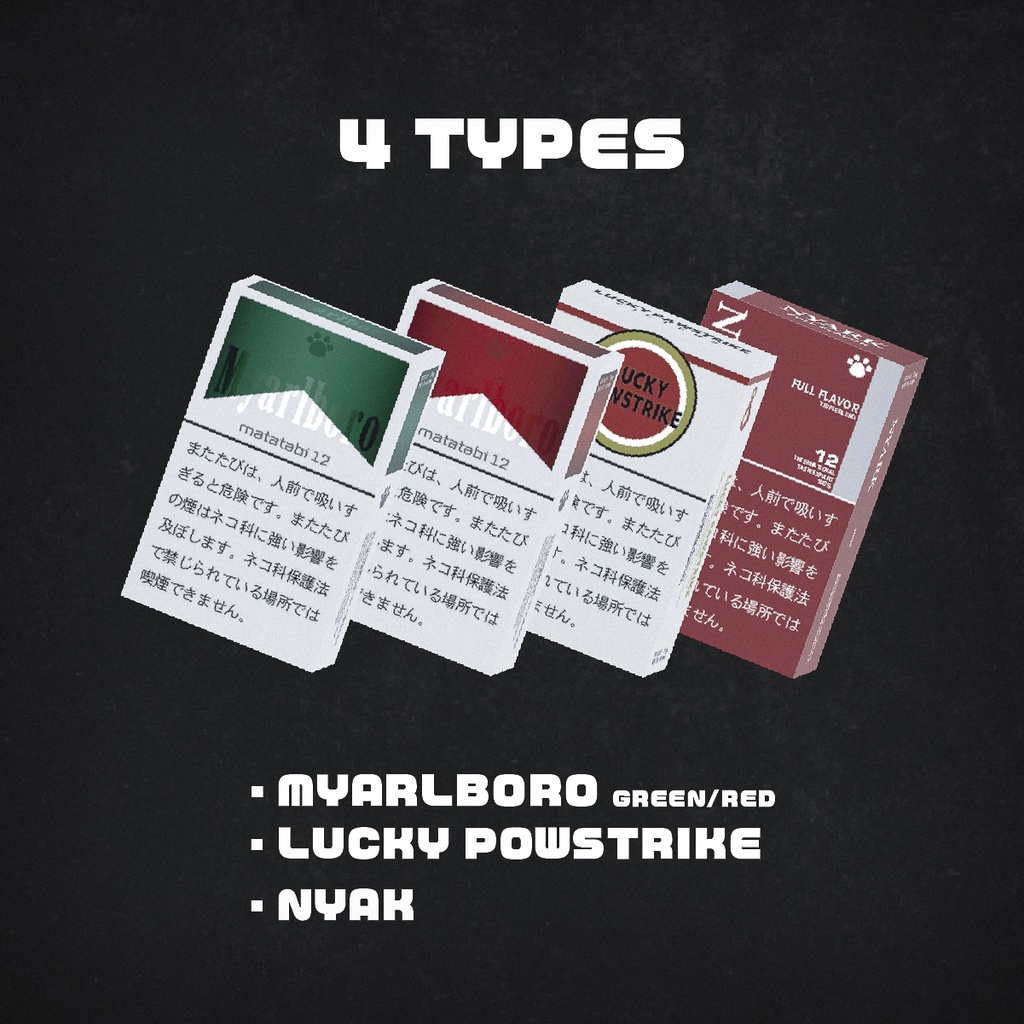 せのびしがれっと -Senobi cigarette-