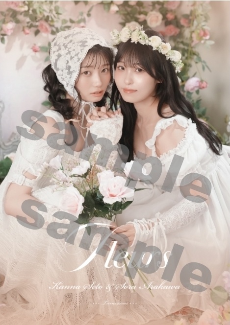 「2wins book -第4弾-」瀬戸環奈＆新川空 グッズ