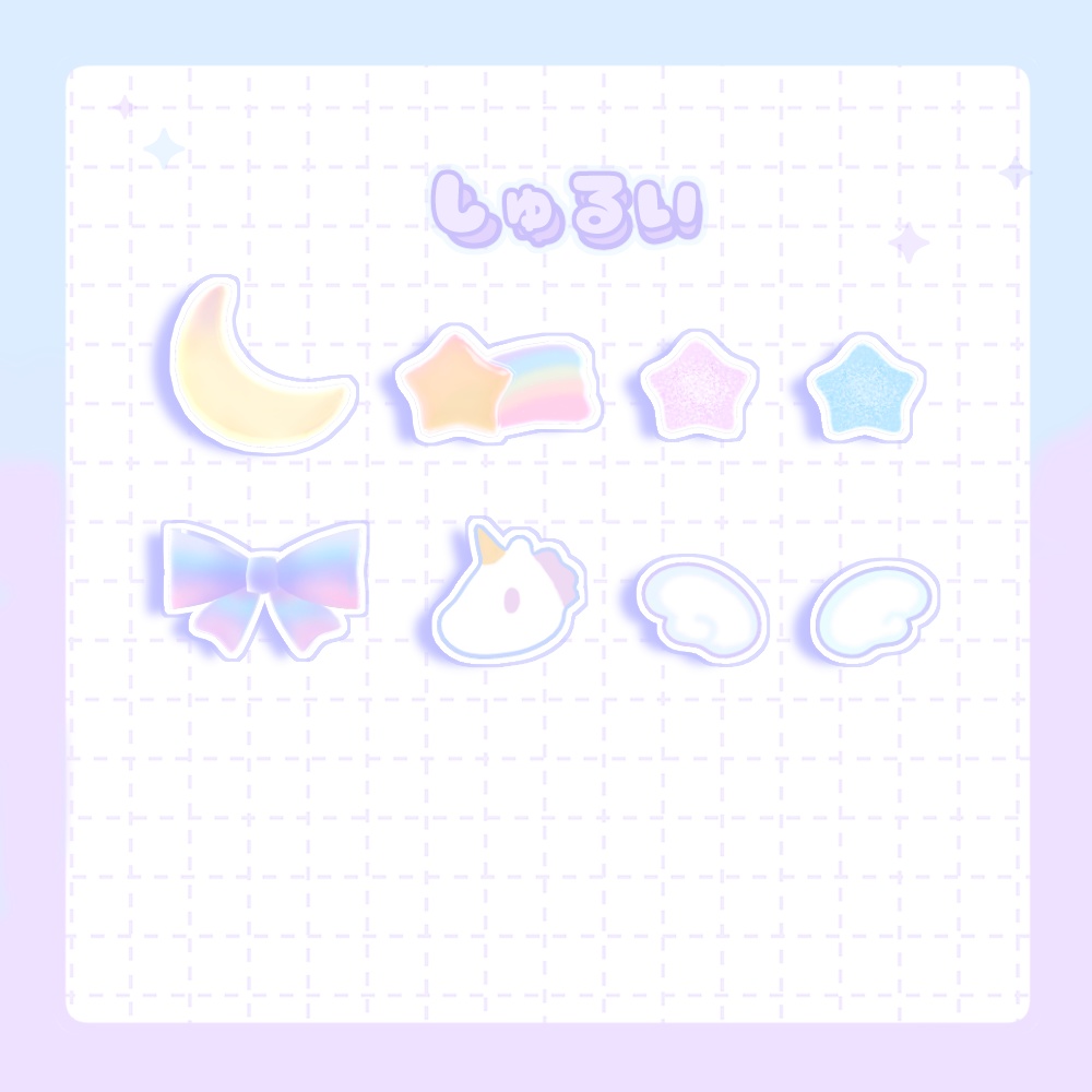 ゆるふわユニコーン🌙🦄【キプフェル対応】