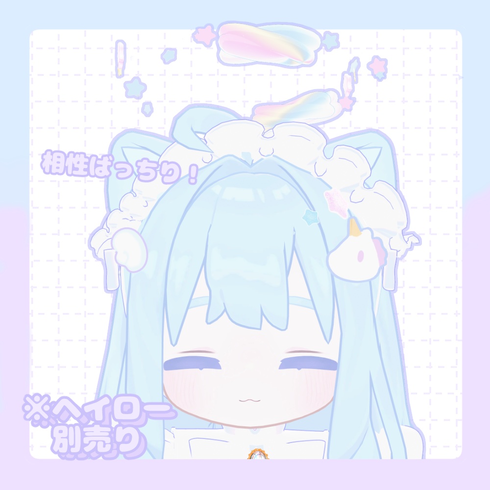 ゆるふわユニコーン🌙🦄【キプフェル対応】