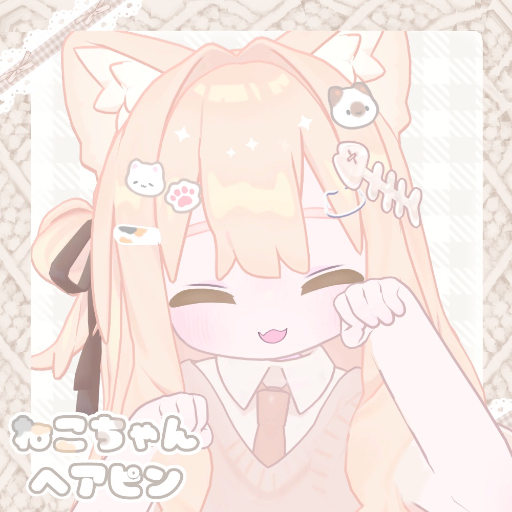 ねこちゃんヘアピンセット🐾
