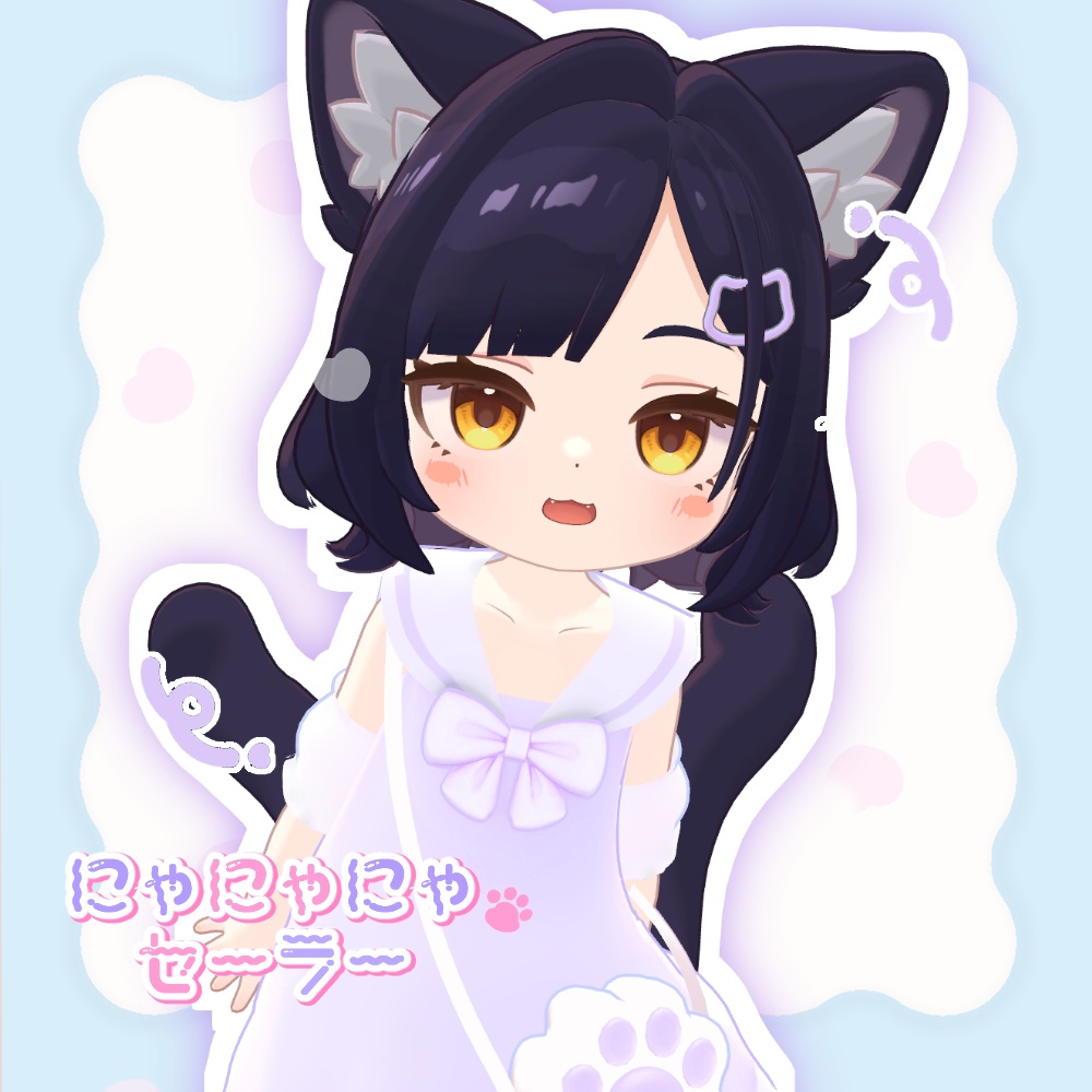にゃにゃにゃ🐾セーラー【キプフェル・まめひなた・アズキ対応】