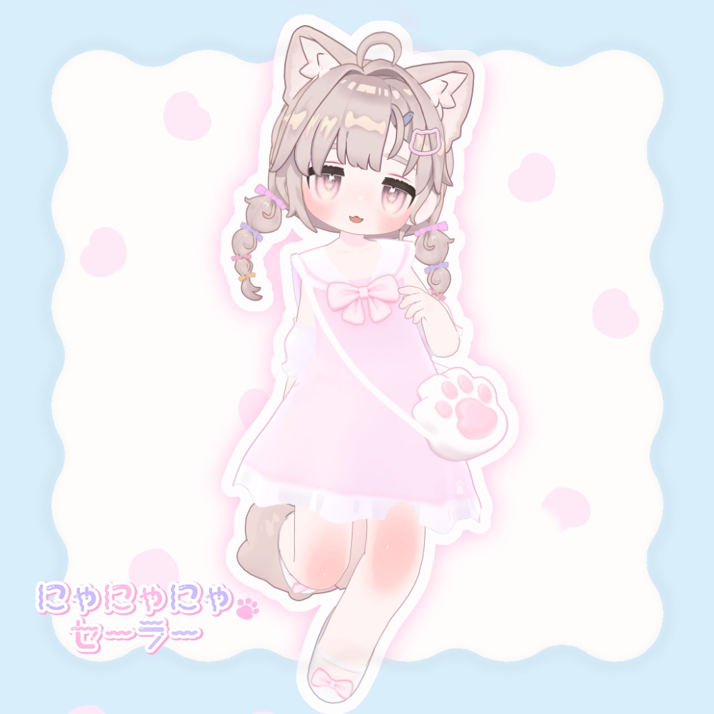 にゃにゃにゃ🐾セーラー【キプフェル・まめひなた・アズキ対応】