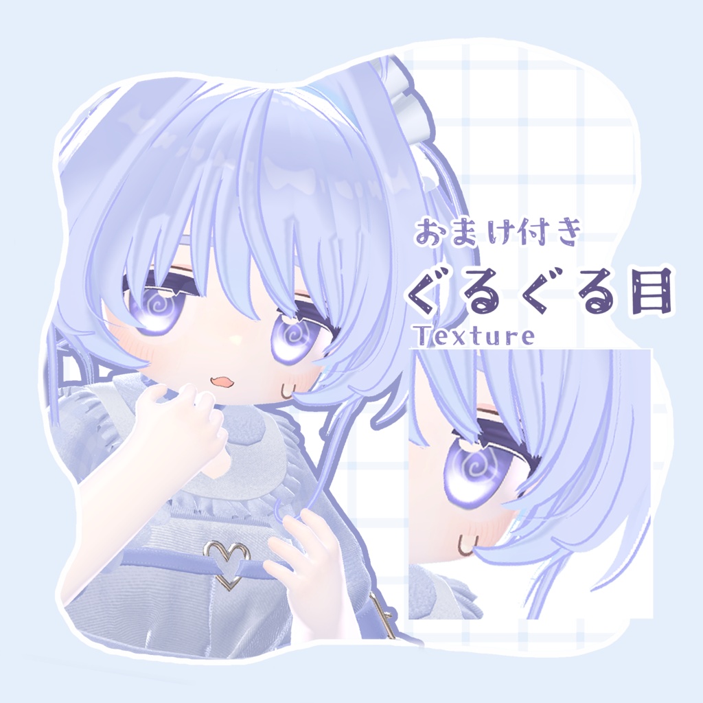 Pale Angel Eye🤍【キプフェル・まめひなた・メェパ対応】