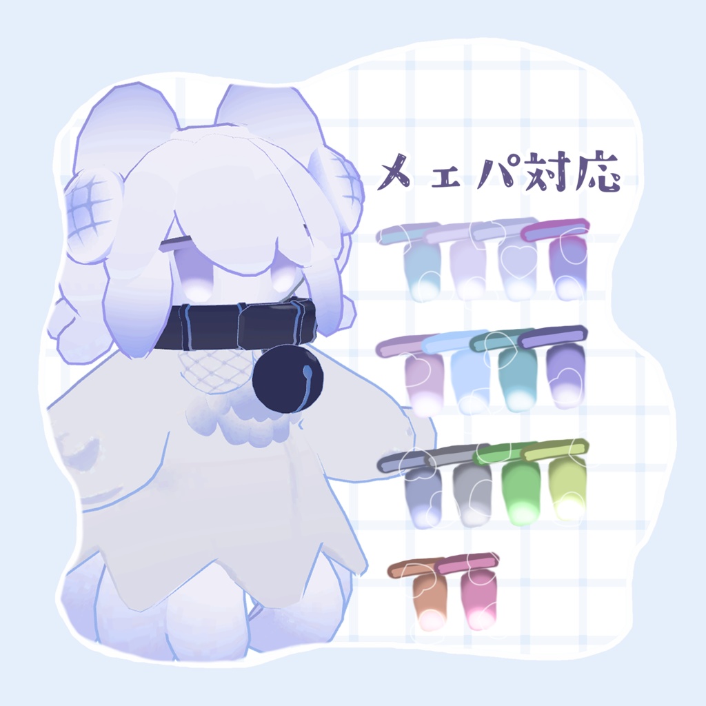 Pale Angel Eye🤍【キプフェル・まめひなた・メェパ対応】