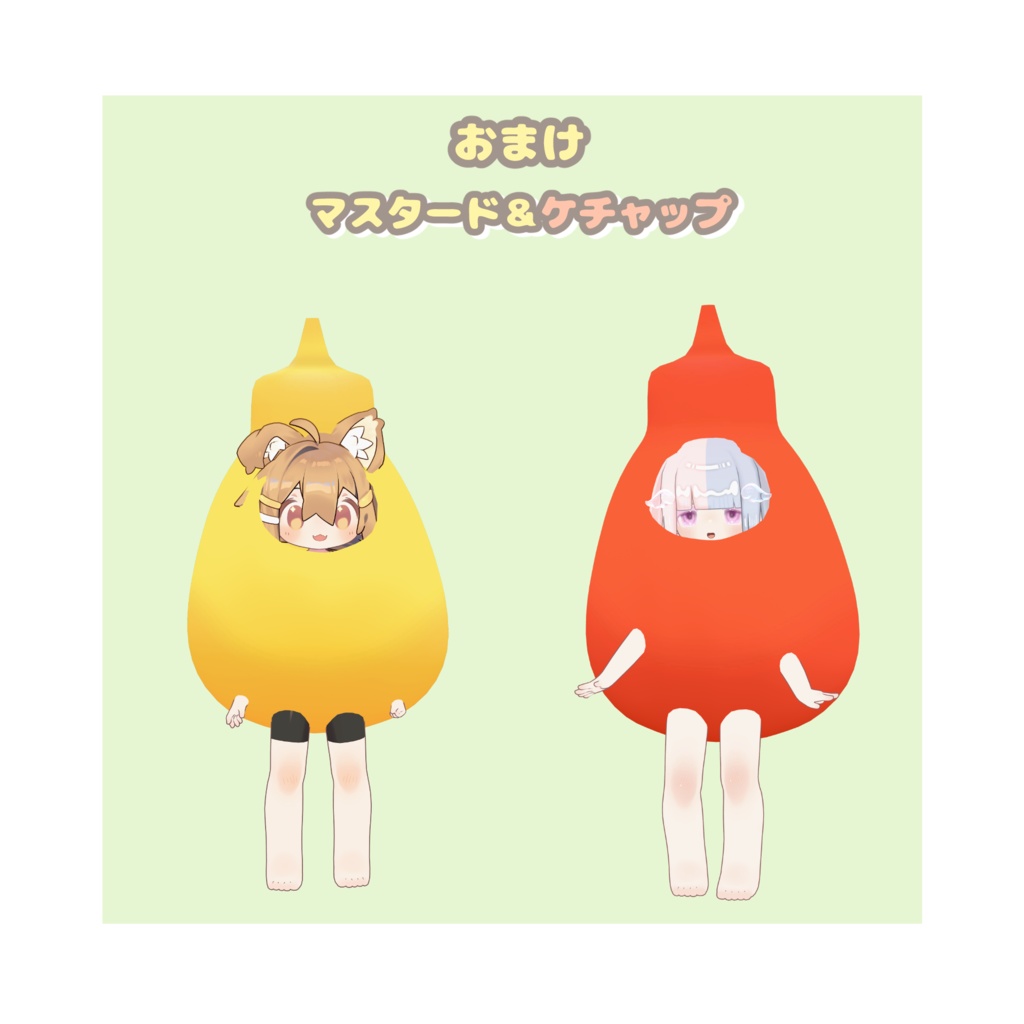 ま め リ カ ン ド ッ グ 🌭 【まめひなた・キプフェル対応】