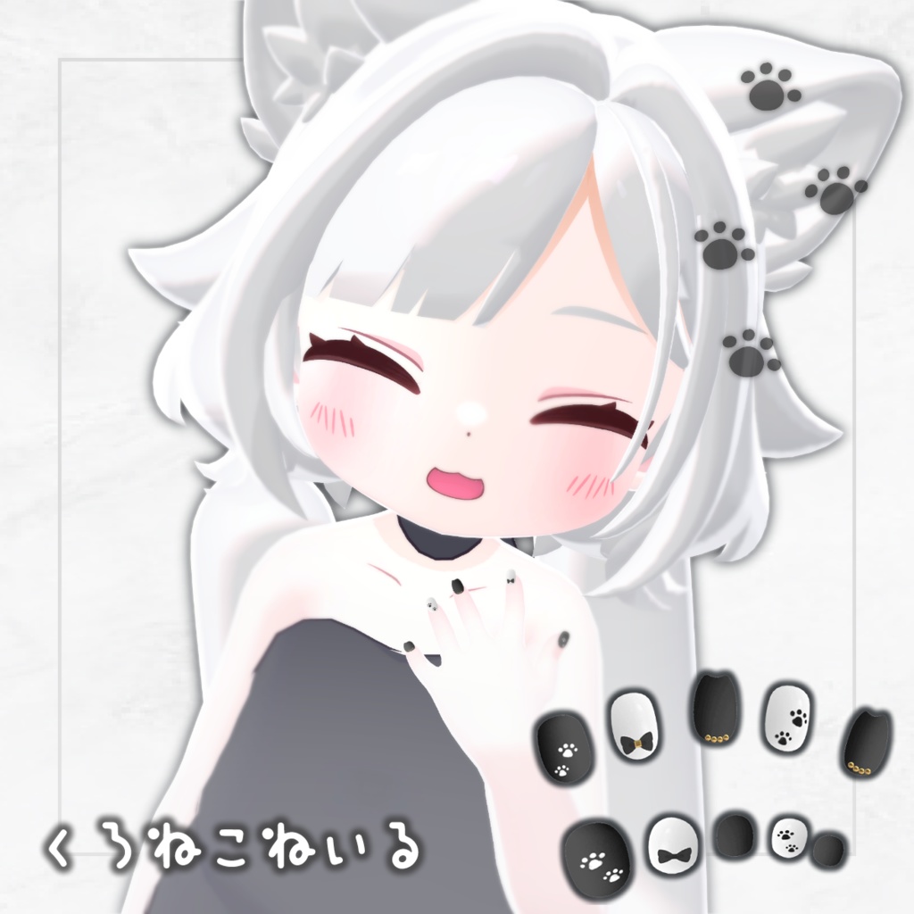 🖤キプのくろねこネイル🐾【まめふれんず・アズキ対応】