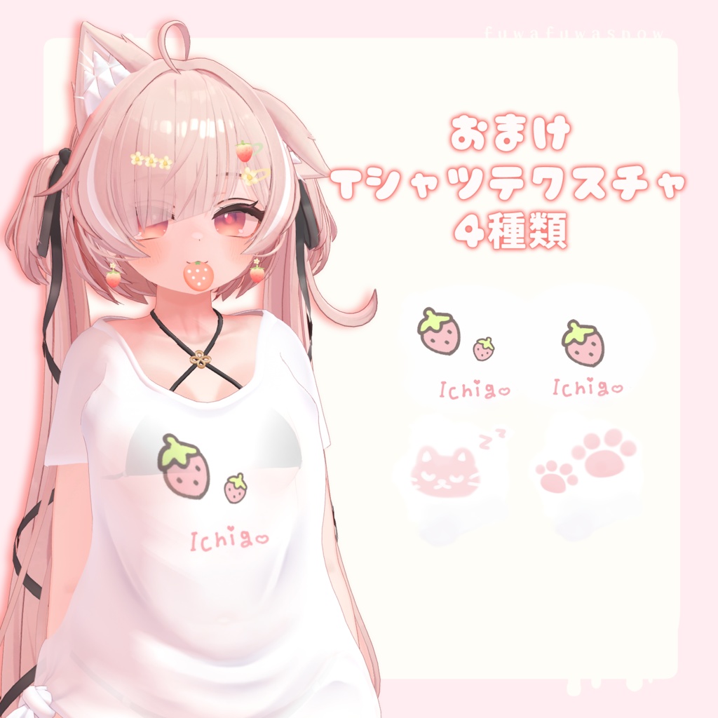 ꒰🍓イチゴ対応꒱Sweet Berry earring🍓꒰アクセサリーセット꒱