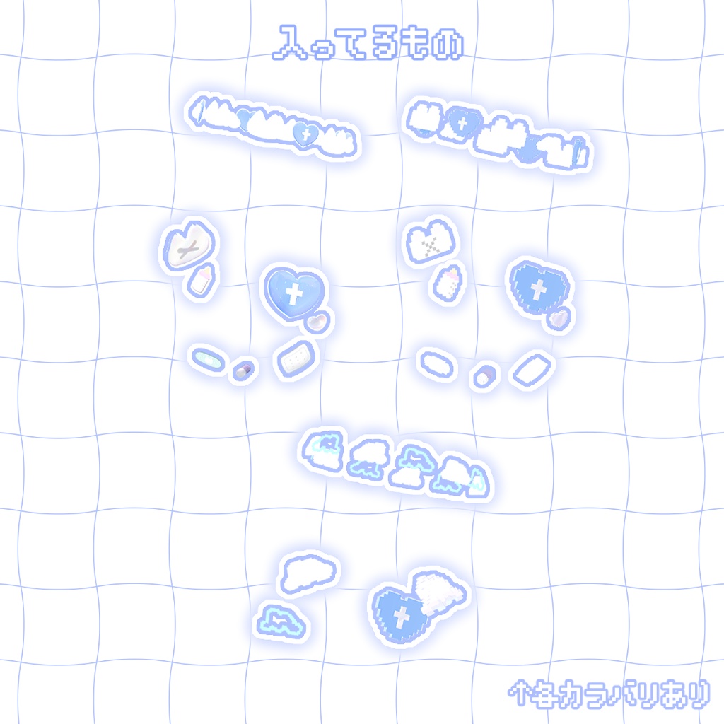 🤍Pixel Holy Halo🩵【キプフェル対応】