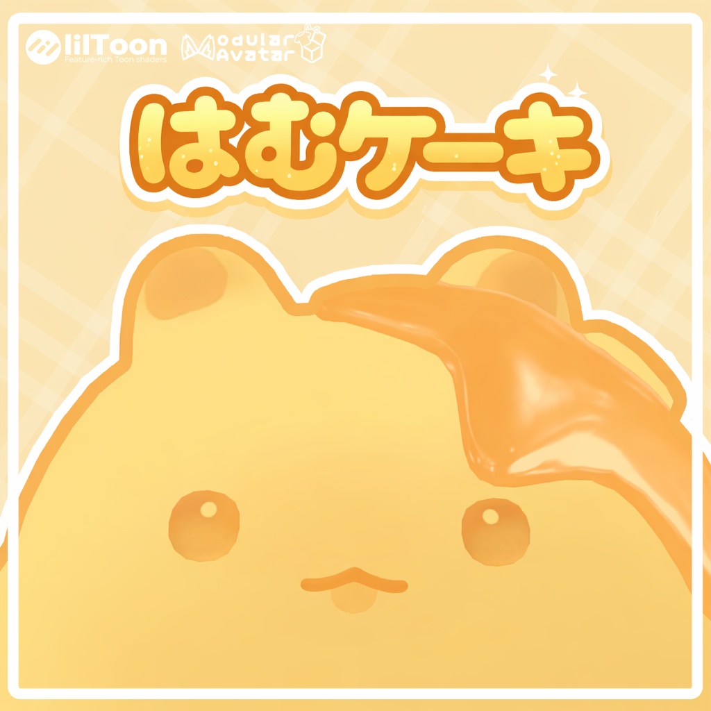 【はむ対応】はむケーキ🍯【テクスチャ&帽子セット】