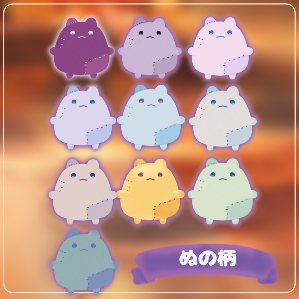 【はむ対応】はむぷきん🎃👻【ハロウィン衣装&テクスチャ】