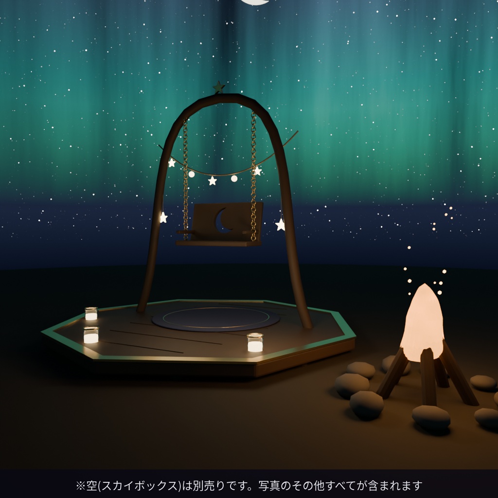 【ワールド小物】星空フォトスポットキット | ベンチスウィング・焚き火・ウッドデッキ
